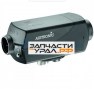ОТОПИТЕЛЬ AIRTRONIC D4 24V